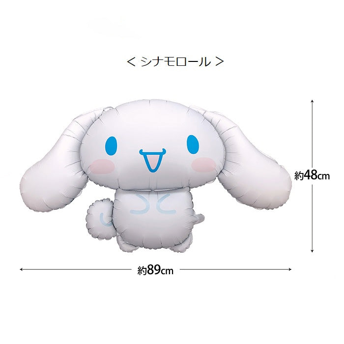 Cartoon Party Balloon