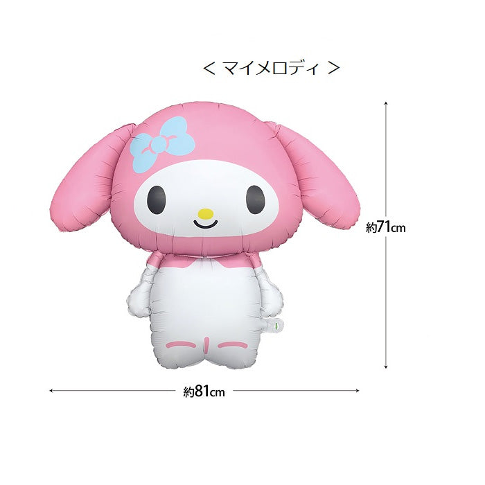 Cartoon Party Balloon