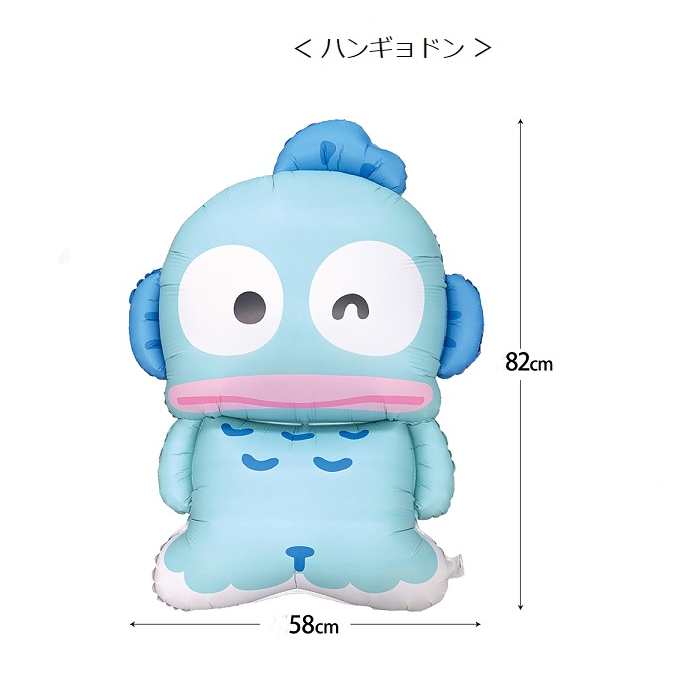 Cartoon Balloon