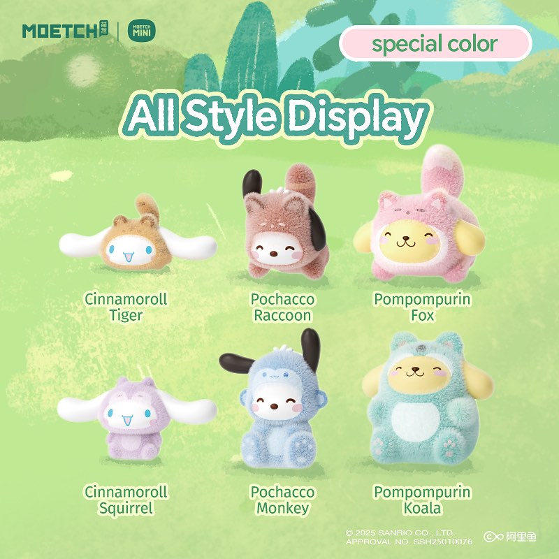 Sanrio Dog Forest Friends Series Mini Blind Bag
