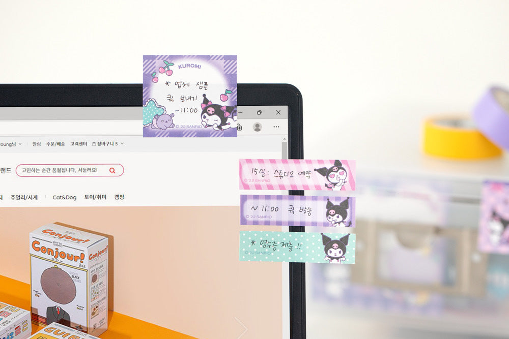 Sticky Notes Set