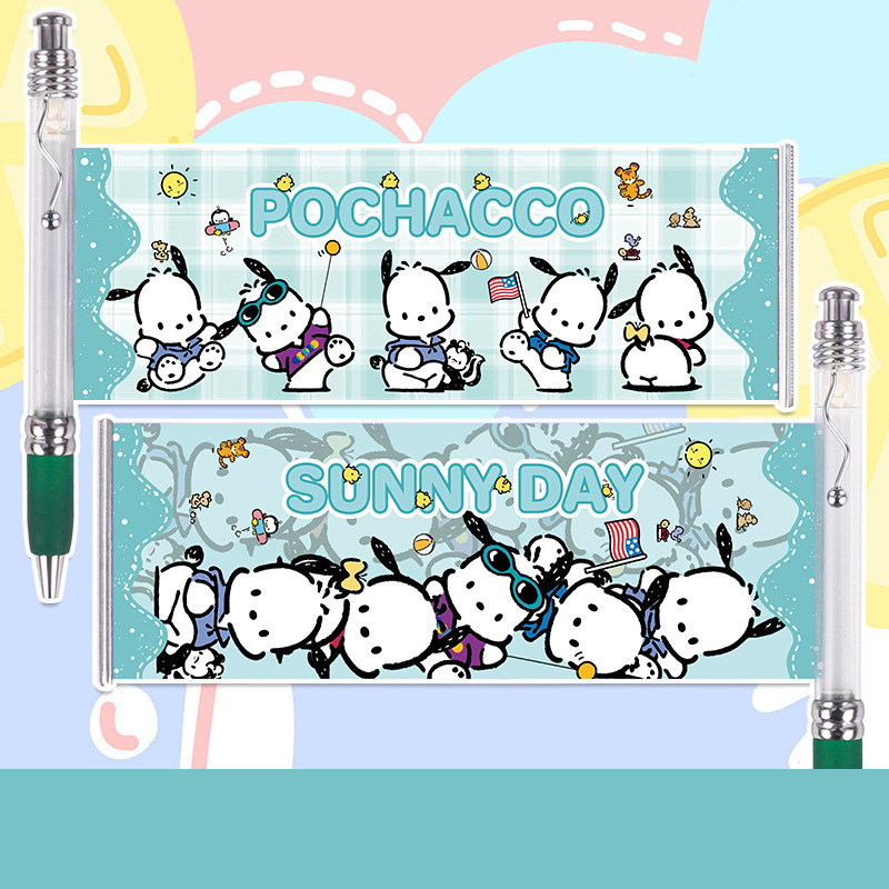 Cute Gel Pen - 0.5 mm