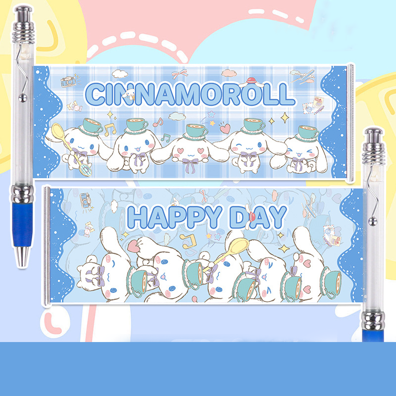 Cute Gel Pen - 0.5 mm