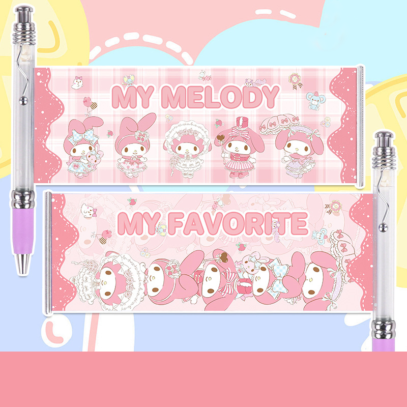 Cute Gel Pen - 0.5 mm