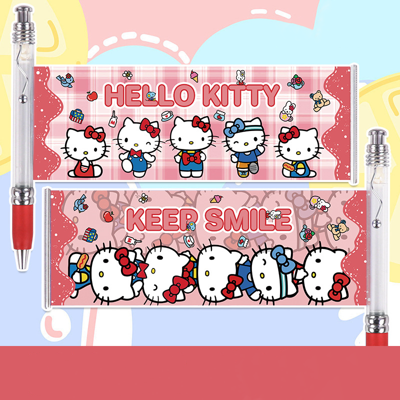 Cute Gel Pen - 0.5 mm
