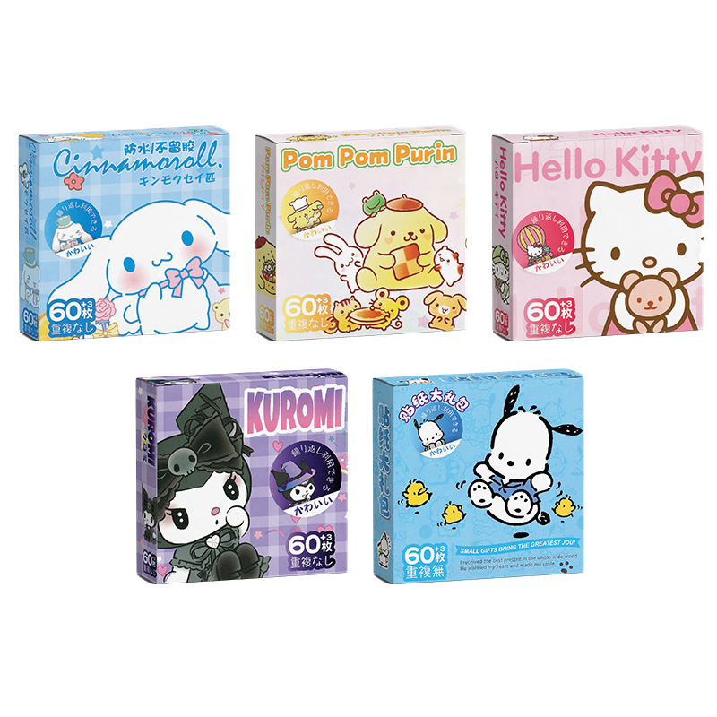 Box Stickers - Box of 60pcs