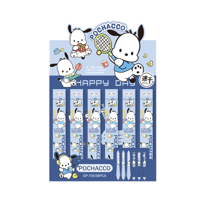 Gel Pen Blind Box - 0.5 mm - Pocha