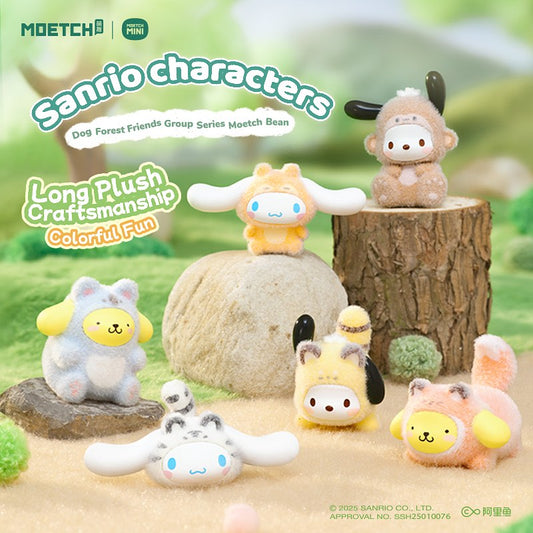 Sanrio Dog Forest Friends Series Mini Blind Bag